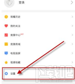 企鹅直播怎么发弹幕?怎么设置字幕?