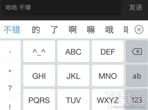 企鹅直播怎么发弹幕?怎么设置字幕?