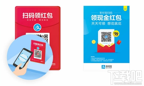 支付宝哪里可以天天领红包？