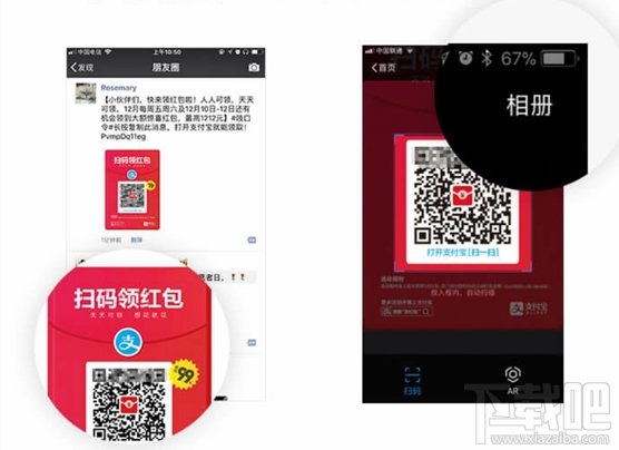 支付宝哪里可以天天领红包？