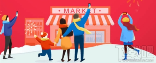 支付宝送超级红包 超级红包每天都有！