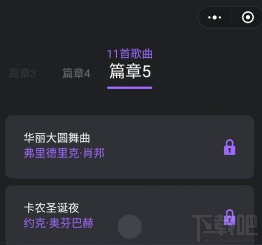 微信悦动音符怎么没有？