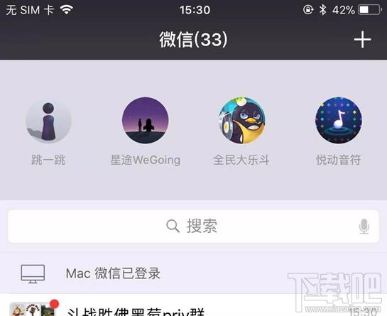微信跳一跳小游戏怎么进？