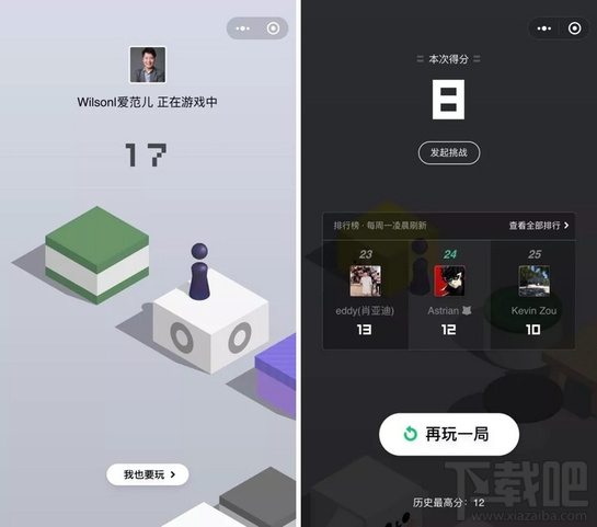 微信跳一跳小游戏怎么进？