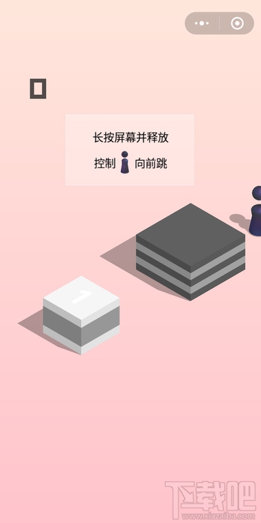 微信跳一跳小游戏怎么进？