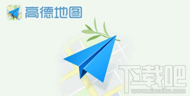 高德地图怎么打车？