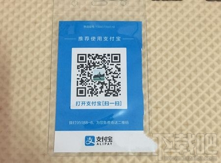 支付宝元旦红包怎么领?邀好友领红包活动介绍