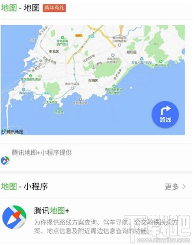 微信搜一搜地图怎么获得红包?