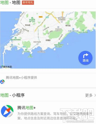 微信搜一搜地图就能获得红包!赶紧来试试手气