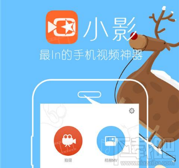 小影导出视频失败怎么办？