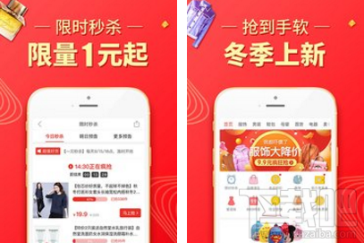 拼多多免息券怎么获取？