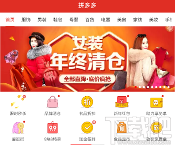 拼多多答题红包在哪里？答题红包活动规则