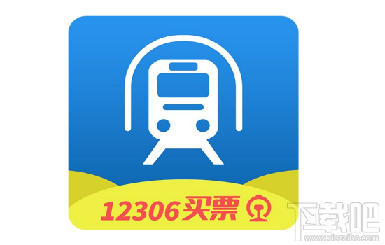 12306积分制是什么？积分会员怎么申请？