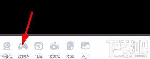 哔哩哔哩上怎么进行游戏直播