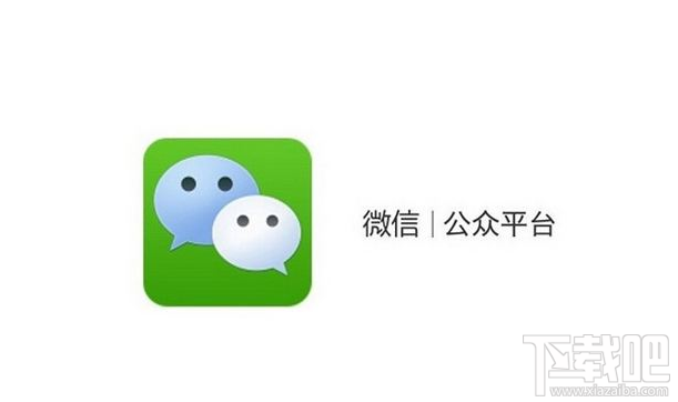 微信公众号中的文章原创功能怎样开通