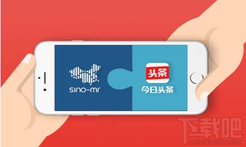 怎么使用今日头条问答