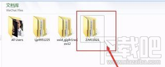 微信电脑版怎么查看保存视频？