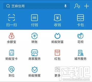 支付宝怎么赚钱？赚钱方法