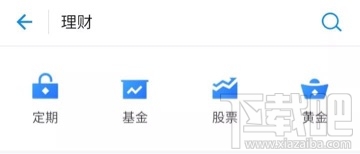 支付宝怎么赚钱？赚钱方法