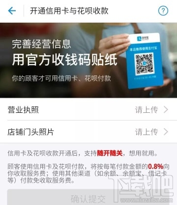 支付宝怎么赚钱？赚钱方法