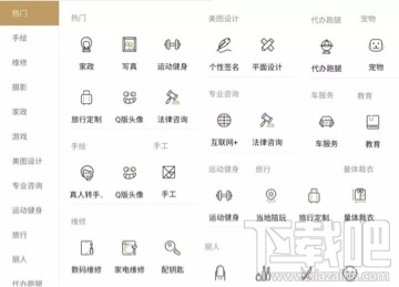 支付宝怎么赚钱？赚钱方法