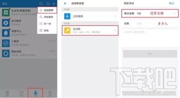 支付宝怎么赚钱？赚钱方法