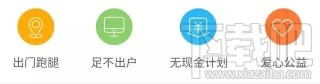 支付宝怎么赚钱？赚钱方法