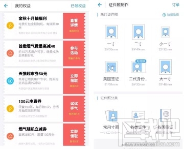 支付宝怎么赚钱？赚钱方法
