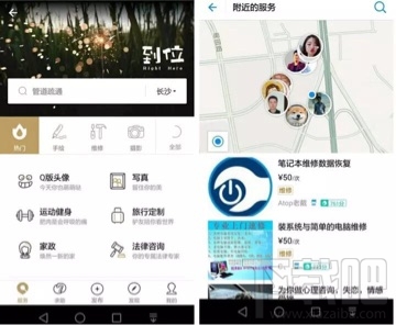 支付宝怎么赚钱？赚钱方法