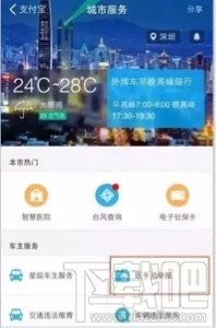 支付宝怎么赚钱？赚钱方法