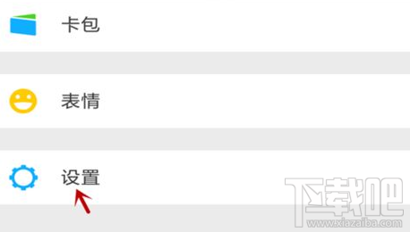 微信图片加载失败怎么办？
