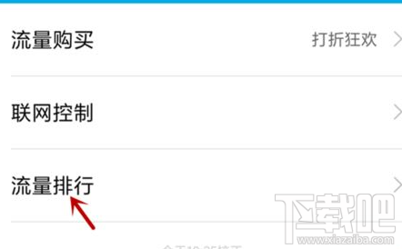 微信图片加载失败怎么办？