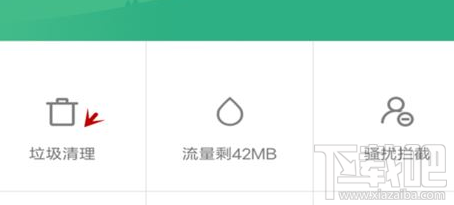 微信图片加载失败怎么办？