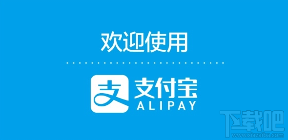 支付宝2017年度账单什么时候出？