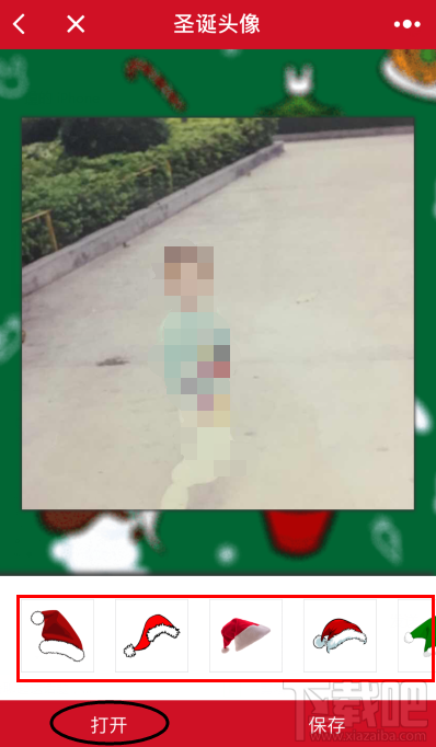 给我一顶圣诞帽@微信官方是什么意思？