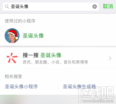 给我一顶圣诞帽@微信官方是什么意思？