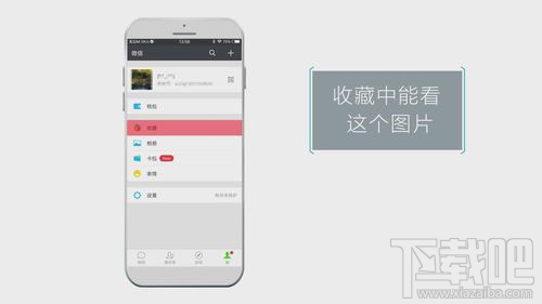 微信过期或已被清理图片能恢复吗 怎么恢复