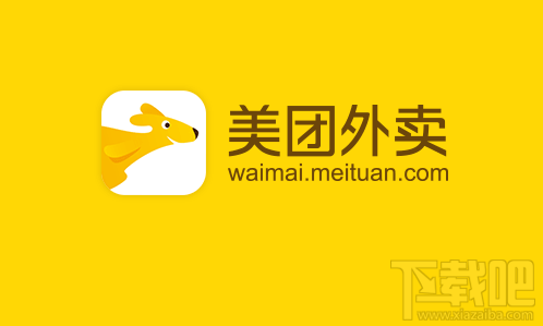 美团语音助手怎么使用？美团语音助手有什么用？