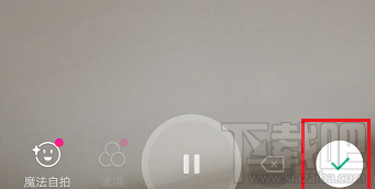 美拍怎么拍摄出优质视频