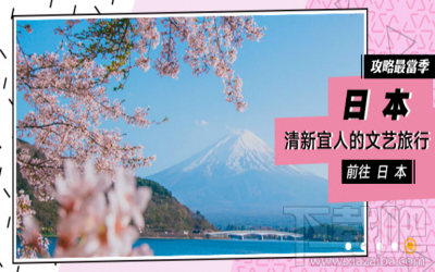 蚂蜂窝自由行怎么打卡?