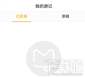 蚂蜂窝自由行如何获取蜂蜜？