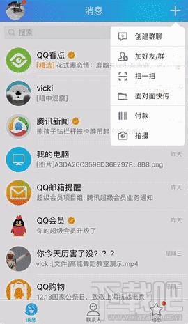 qq为什么没有高能舞室?qq高能舞室为什么不能玩?