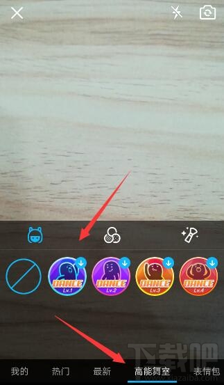 qq为什么没有高能舞室?qq高能舞室为什么不能玩?