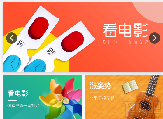 美团抵用券使用不了怎么办?