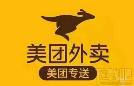 美团外卖怎么开通会员?
