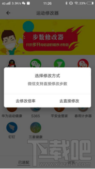 安卓手机怎么免Root多开微信?比翼多开使用教程