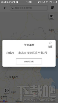 安卓手机怎么免Root多开微信?比翼多开使用教程