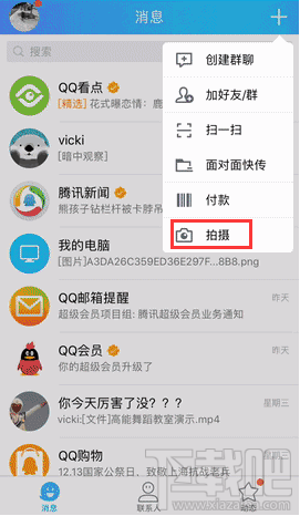qq高能舞室怎么玩？qq高能舞室玩法介绍