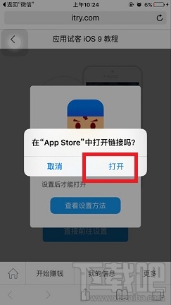 试客小兵怎么玩?试客小兵怎么赚钱?