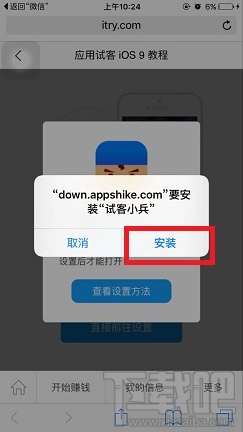 试客小兵怎么玩?试客小兵怎么赚钱?